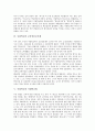 [사립학교][사립학교법][일본의 사립학교]사립학교의 역사, 사립학교의 이념, 사립학교와 교장선출보직제, 사립학교와 사립학교법, 사립학교의 실태, 일본 사립학교의 사례, 사립학교 관련 제언 분석 4페이지