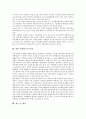 [사립학교][사립학교법][일본의 사립학교]사립학교의 역사, 사립학교의 이념, 사립학교와 교장선출보직제, 사립학교와 사립학교법, 사립학교의 실태, 일본 사립학교의 사례, 사립학교 관련 제언 분석 6페이지
