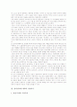 [전자상거래 계약][전자상거래][계약][EC][인터넷전자상거래]전자상거래 계약의 광고, 전자상거래 계약의 성립시기, 전자상거래 계약의 이행, 전자상거래 계약의 취소와 무효, 전자상거래 관련 제언 분석 3페이지
