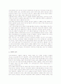 [전자상거래 계약][전자상거래][계약][EC][인터넷전자상거래]전자상거래 계약의 광고, 전자상거래 계약의 성립시기, 전자상거래 계약의 이행, 전자상거래 계약의 취소와 무효, 전자상거래 관련 제언 분석 4페이지