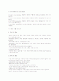 [수혈][수혈 과정][수혈 부작용][수혈 주의사항][성인 수혈시 간호][아동 수혈시 간호][수혈 혈액관리]수혈의 과정, 수혈의 부작용, 수혈의 주의사항, 성인 수혈 시 간호, 아동 수혈 시 간호, 수혈과 수혈 혈액관리 7페이지