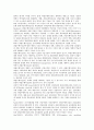 [신입사원교육][과업수행자신감][신입사원 교육프로그램][신입사원의 주의사항][신입사원 교육 사례]신입사원의 과업수행자신감, 신입사원의 교육프로그램, 신입사원의 주의사항, 신입사원의 교육 사례, 시사점 분석 3페이지
