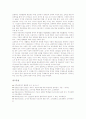 [전교사학급담임제][전교사학급담임제 책무성][전교사학급담임제 생활지도][학급담임]전교사학급담임제의 개념, 전교사학급담임제의 책무성, 전교사학급담임제의 생활지도, 전교사학급담임제 관련 제언 분석 7페이지
