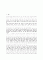 [정보소양][정보소양능력개발][정보소양능력]정보소양의 개념, 정보소양의 가치, 정보소양의 구성요소, 정보소양의 능력개발을 위한 수업모형, 향후 정보소양의 향상 방안, 정보소양 관련 제언 분석 2페이지