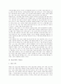 [정보소양][정보소양능력개발][정보소양능력]정보소양의 개념, 정보소양의 가치, 정보소양의 구성요소, 정보소양의 능력개발을 위한 수업모형, 향후 정보소양의 향상 방안, 정보소양 관련 제언 분석 4페이지