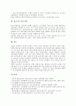 [정보소양][정보소양능력개발][정보소양능력]정보소양의 개념, 정보소양의 가치, 정보소양의 구성요소, 정보소양의 능력개발을 위한 수업모형, 향후 정보소양의 향상 방안, 정보소양 관련 제언 분석 7페이지