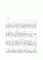 초등교사(초등학교교원) 적성과 능력, 초등교사(초등학교교원) 역할, 초등교사(초등학교교원) 기간제교사, 학교단위책임경영제, 초등교사(초등학교교원)와 보수교육, 미국 초등교사(초등학교교원) 활동 사례와 제언 2페이지