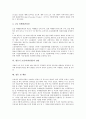 [항공기 조종사][파일럿]항공기 조종사(파일럿)의 의미, 항공기 조종사(파일럿)의 업무, 항공기 조종사(파일럿)의 능력, 항공기 조종사(파일럿)의 훈련 과정, 항공기 조종사(파일럿)의 전망과 제언 분석 5페이지