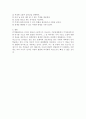 피아제의 이론과 비고츠키의 이론에서 그들이 강조하는 교사의 역할에 대해 각각 논하시오 3페이지