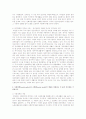 사회복지개론 종합시험 - 사회복지 필요성과 복지확대 부작용, 사회정책과 소셜워크 개념, 3대 구성요소 2페이지