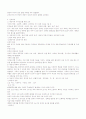 모성간호학 51-53장 요약 7페이지