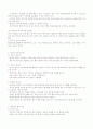 모성간호학 51-53장 요약 10페이지