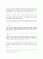 슬러지열처리 기술 소량의 그림첨부. 8페이지