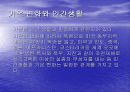 바람장미와 기온변화  3페이지