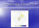 바람장미와 기온변화  13페이지