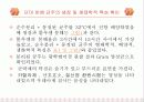 바이오 필터의 정의 6페이지