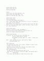 디지털 시대의 멀티미디어 활용교육 5페이지