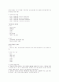 디지털 시대의 멀티미디어 활용교육 21페이지