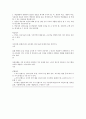 디지털 시대의 멀티미디어 활용교육 22페이지