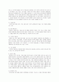 지각장애(Disorder of perception)의 유형을 구분하여 설명 3페이지