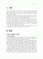 레지오 에밀리아  2페이지