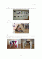레지오 에밀리아  21페이지