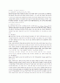 정신간호학 15장 정신치료정리 2페이지