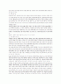 정신간호학 15장 정신치료정리 3페이지