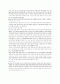 정신간호학 15장 정신치료정리 4페이지