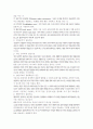 정신간호학 15장 정신치료정리 8페이지