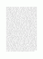 [사회복지전달체계의 문제점과 개선방향(A4 2장)] 2페이지