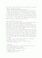 주류(맥주)시장 분석 및 마케팅전략(하이트) 9페이지