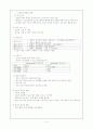 분만실 CASE STUDY 4페이지