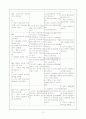 분만실 CASE STUDY 13페이지