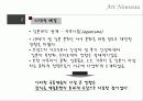 아르누보 개괄 및 아르누보 건축 11페이지