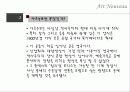 아르누보 개괄 및 아르누보 건축 27페이지