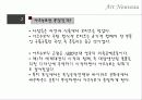 아르누보 개괄 및 아르누보 건축 28페이지
