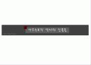아르누보 개괄 및 아르누보 건축 29페이지