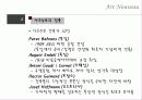 아르누보 개괄 및 아르누보 건축 71페이지