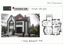 아르누보 개괄 및 아르누보 건축 73페이지