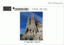 아르누보 개괄 및 아르누보 건축 74페이지
