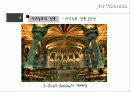 아르누보 개괄 및 아르누보 건축 77페이지