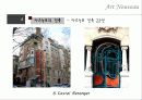 아르누보 개괄 및 아르누보 건축 78페이지