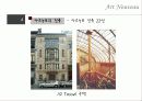 아르누보 개괄 및 아르누보 건축 82페이지