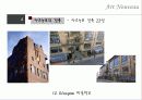 아르누보 개괄 및 아르누보 건축 86페이지