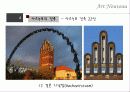 아르누보 개괄 및 아르누보 건축 89페이지