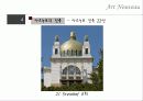 아르누보 개괄 및 아르누보 건축 93페이지