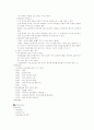 청주대 프레젠테이션 중간고사 2021 4페이지