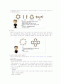 청주대 프레젠테이션 중간고사 2021 38페이지