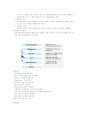 청주대 프레젠테이션 중간고사 2021 39페이지